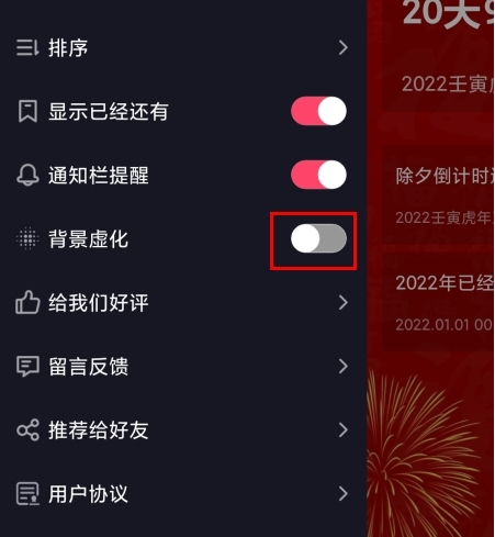 时间规划大师下载手机版