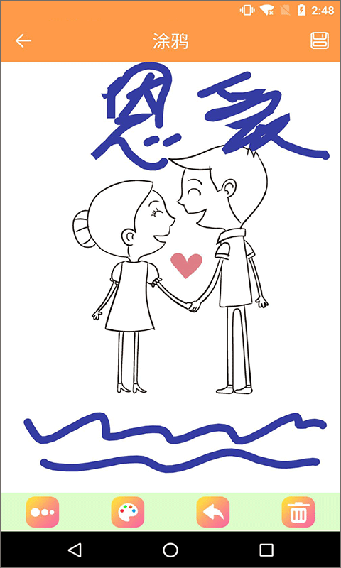 绘画画板涂鸦下载免费1