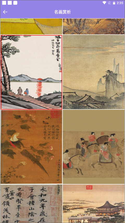 绘画画板涂鸦下载免费