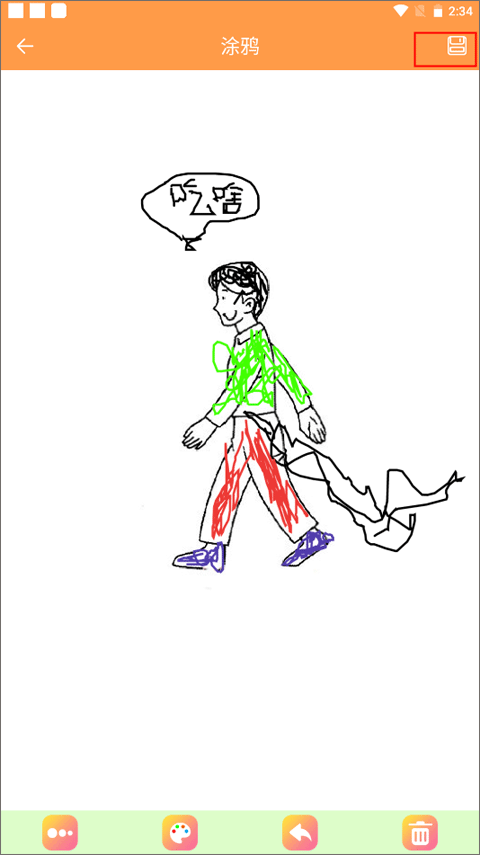 绘画画板涂鸦下载免费