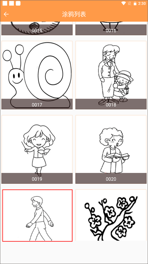 绘画画板涂鸦下载免费