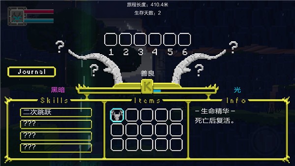 鹿神传说下载手机版
