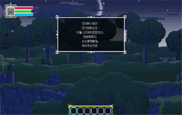 鹿神传说下载手机版5