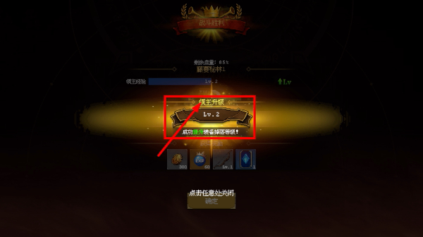渊环手游安卓版