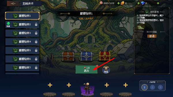 渊环手游安卓版