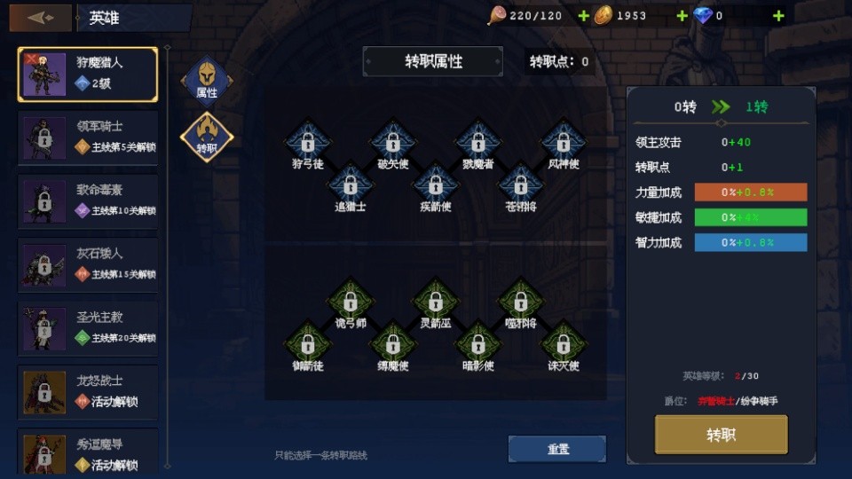 渊环手游安卓版
