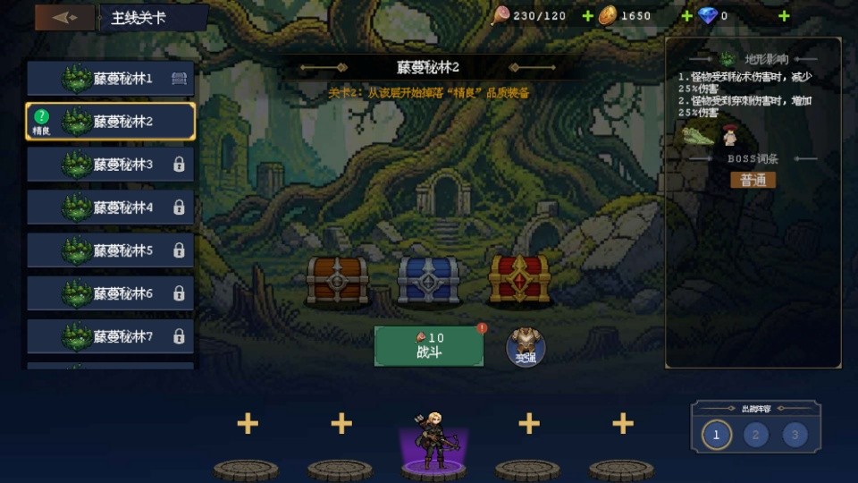 渊环手游安卓版