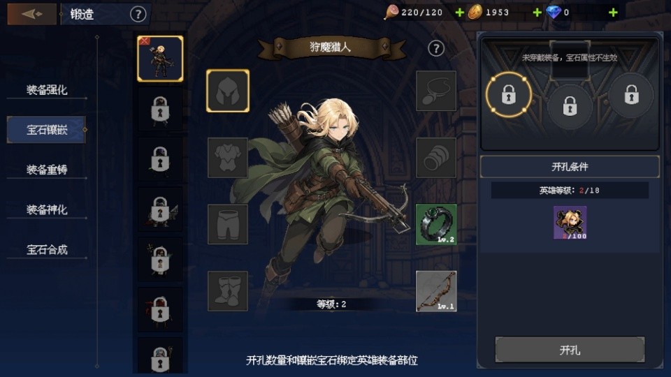 渊环手游安卓版