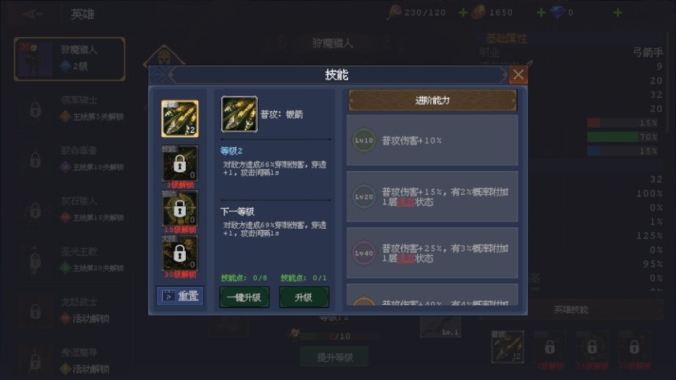 渊环手游安卓版