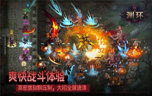 渊环手游安卓版