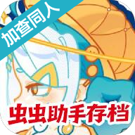 迷你缪斯minimuse中文版