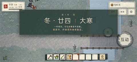 猫田小日子最新版4