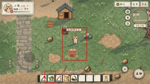 猫田小日子最新版