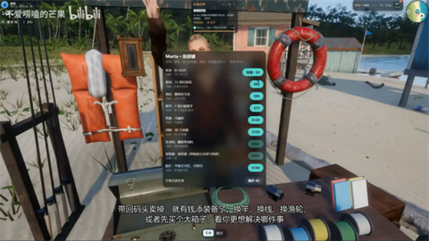 潮汐岛钓鱼手机版3
