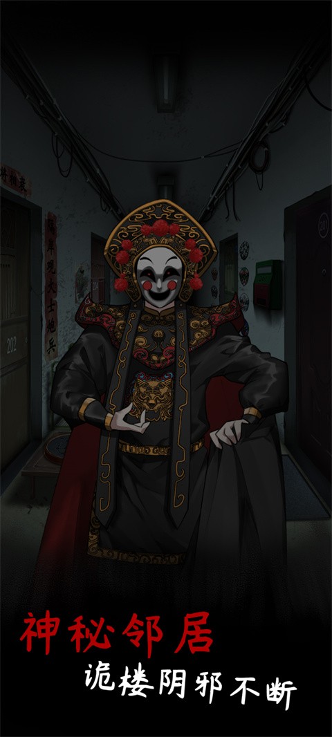 旧规游戏手机版2