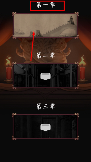 旧规游戏手机版