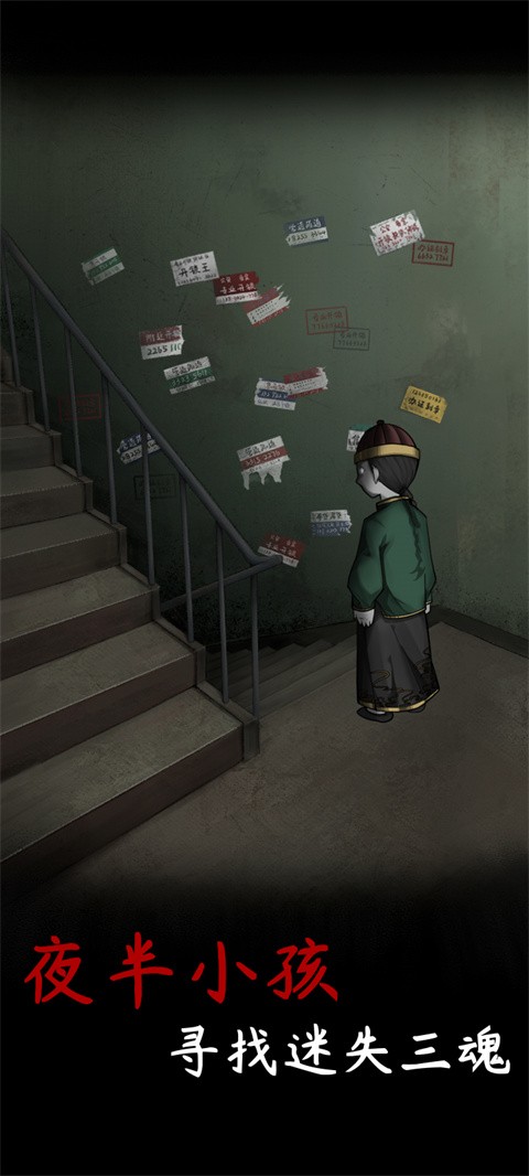 旧规游戏手机版