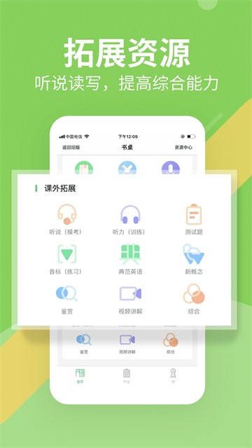 习习向上最新版2