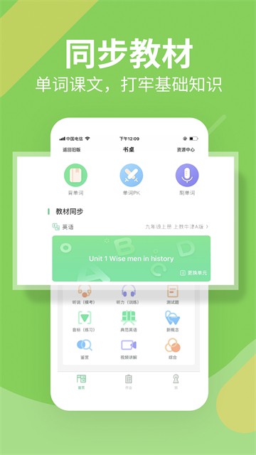 习习向上最新版1