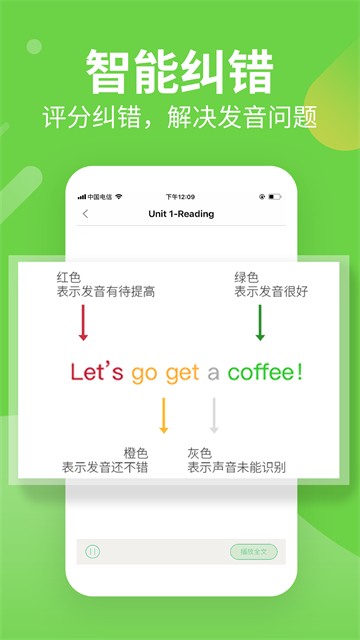 习习向上最新版4