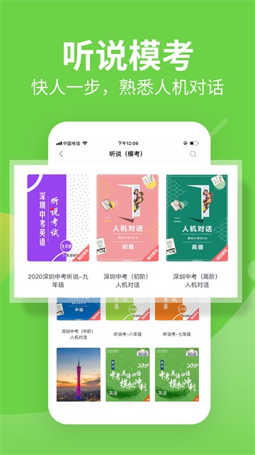 习习向上最新版3