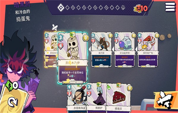 午休战术手机汉化版3