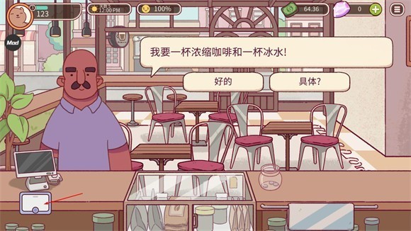 可口的咖啡无限钻石版
