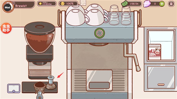 可口的咖啡无限钻石版