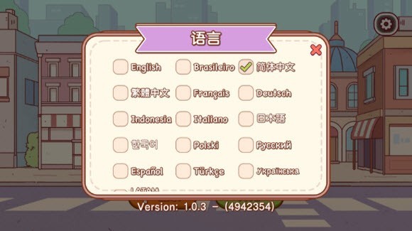可口的咖啡无限钻石版