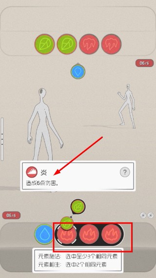 五行游手游官方正版