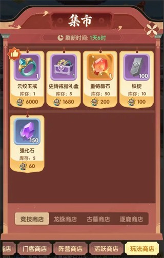城主别慌app官方版