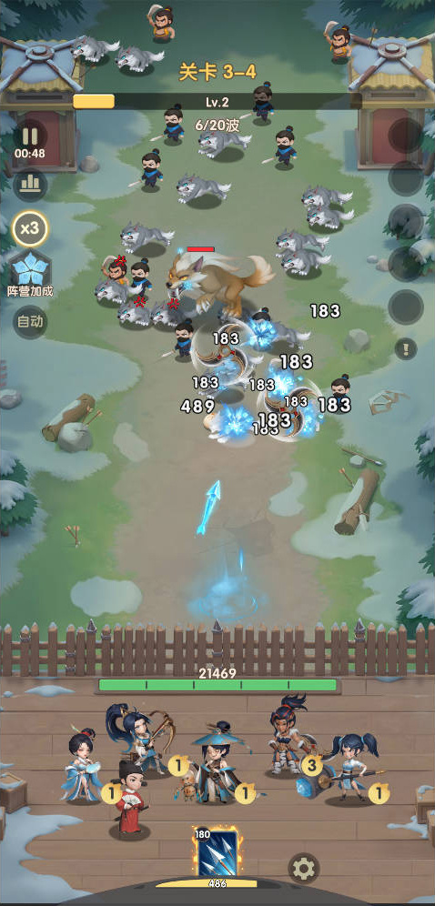 城主别慌app官方版