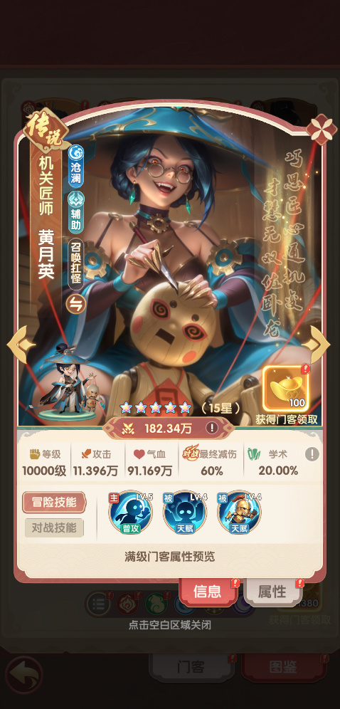 城主别慌app官方版