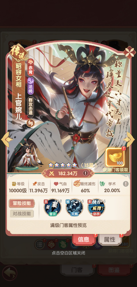 城主别慌app官方版