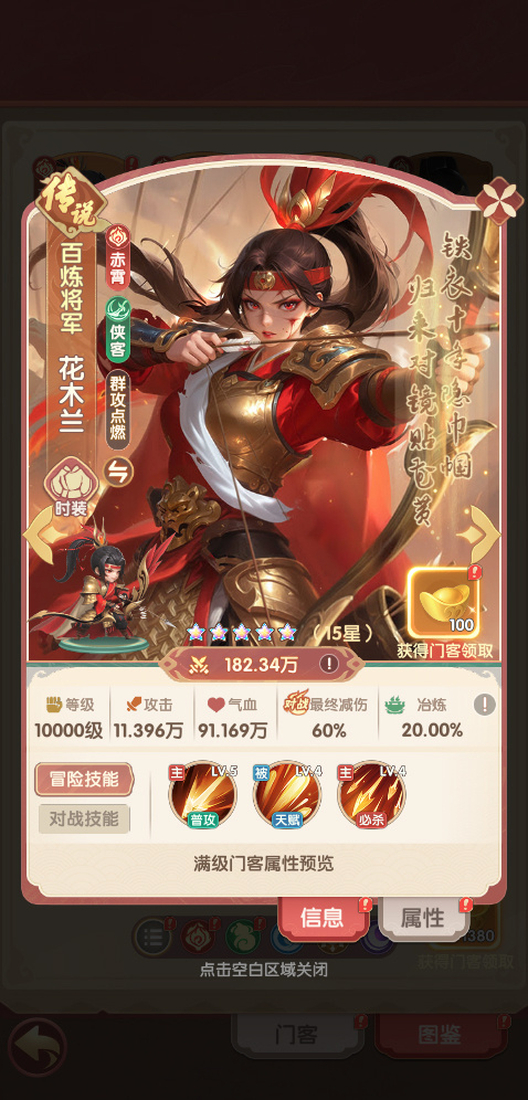 城主别慌app官方版