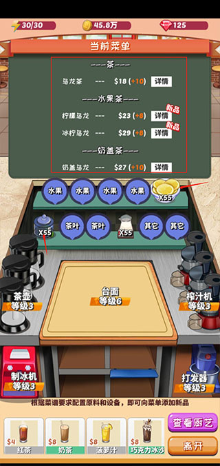次元料理屋下载官方正版