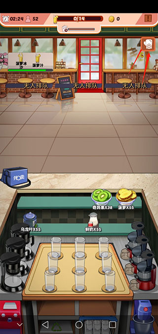 次元料理屋下载官方正版