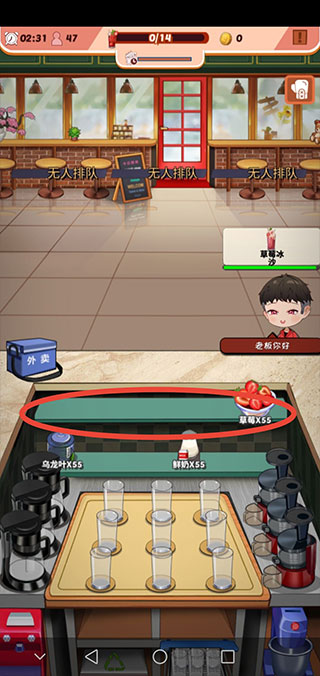 次元料理屋下载官方正版