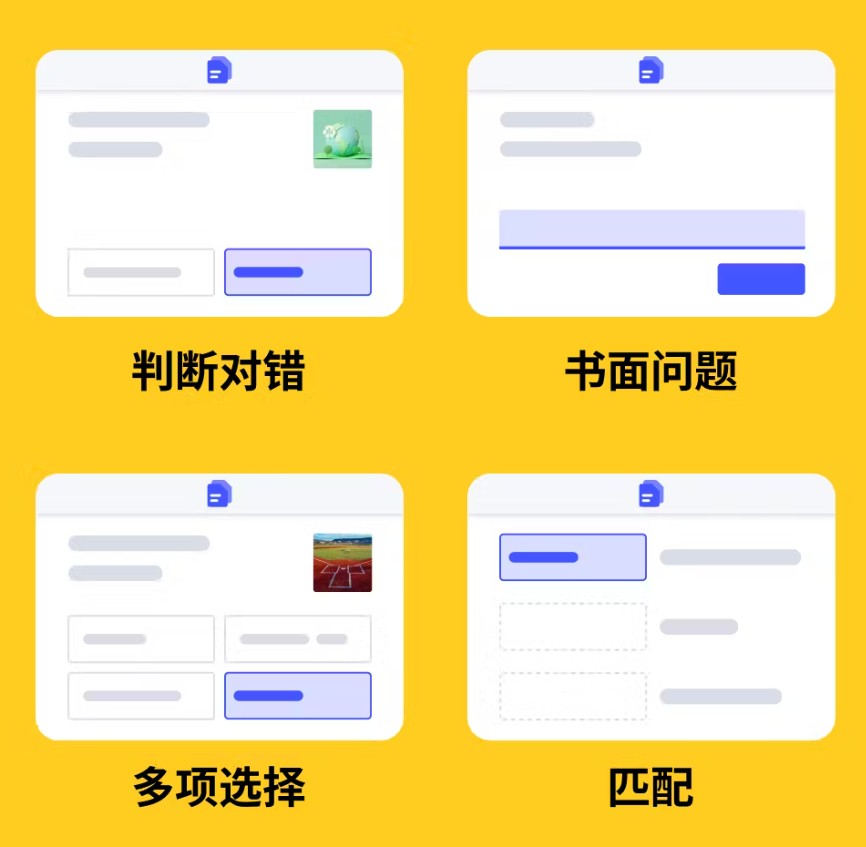 Quizlet单词卡安卓版