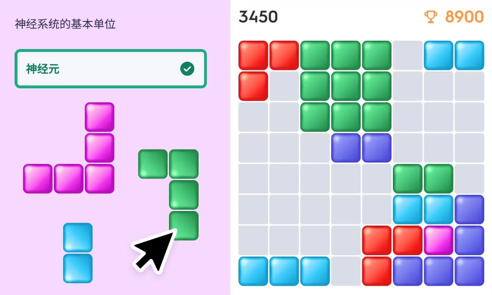 Quizlet单词卡安卓版
