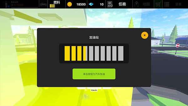 驾驶区越野最新版