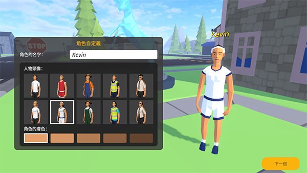 驾驶区越野最新版