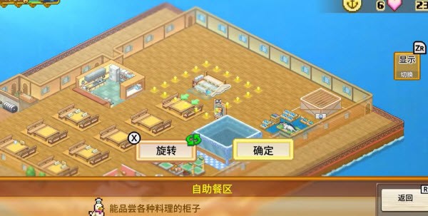 海贼王海洋盛宴开罗下载手机版