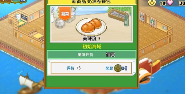 海贼王海洋盛宴开罗下载手机版