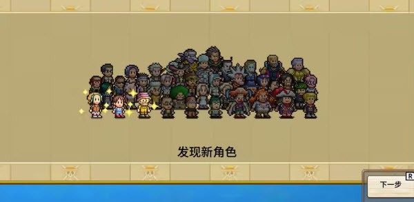 海贼王海洋盛宴开罗下载手机版