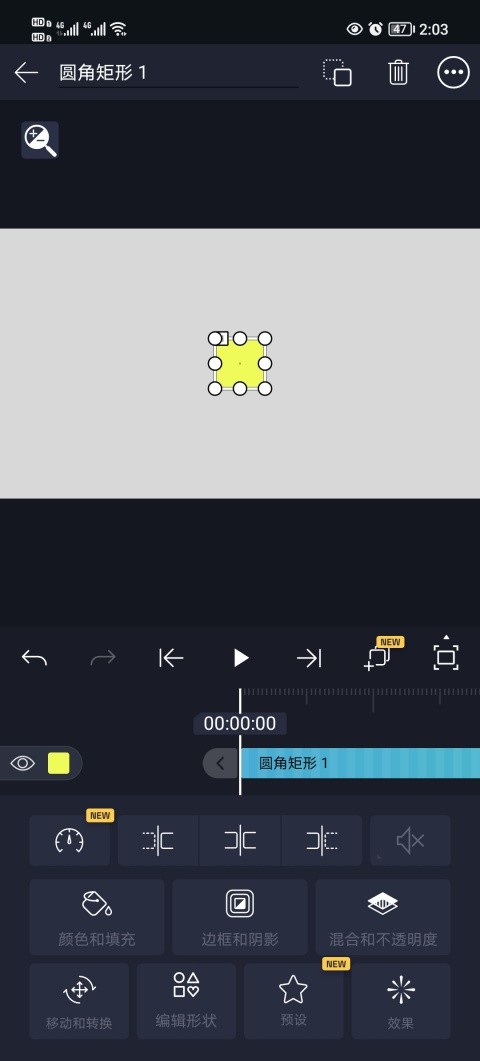 AFlower剪辑软件免费版