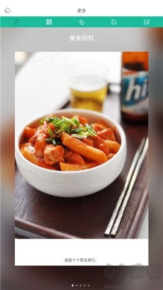 美美相机软件免费