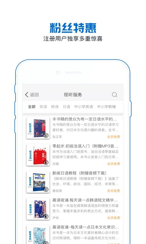 花梨阅读app官方正版1