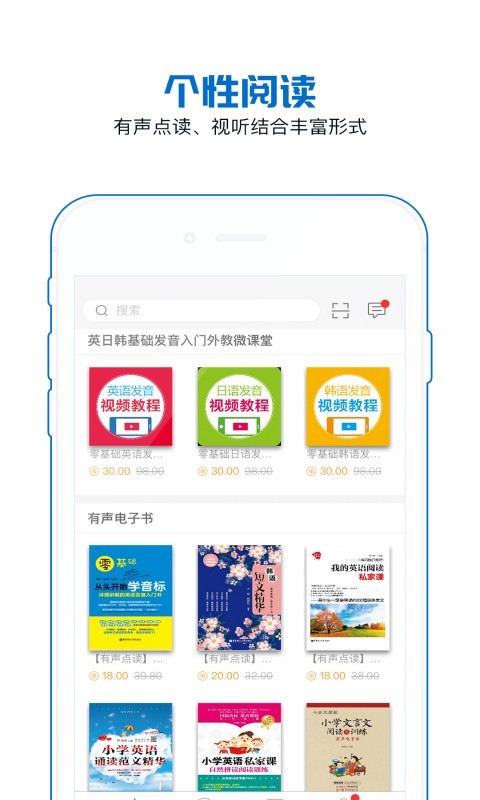 花梨阅读app官方正版2