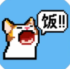 拼豆饭安卓版